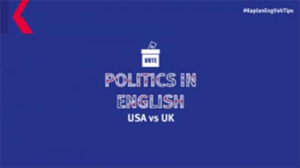 كلمات إنجليزية سياسية - الفرق بين بريطانيا وأمريكا (انفوغرافيك)